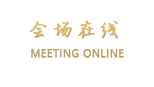 南京晶丽酒店